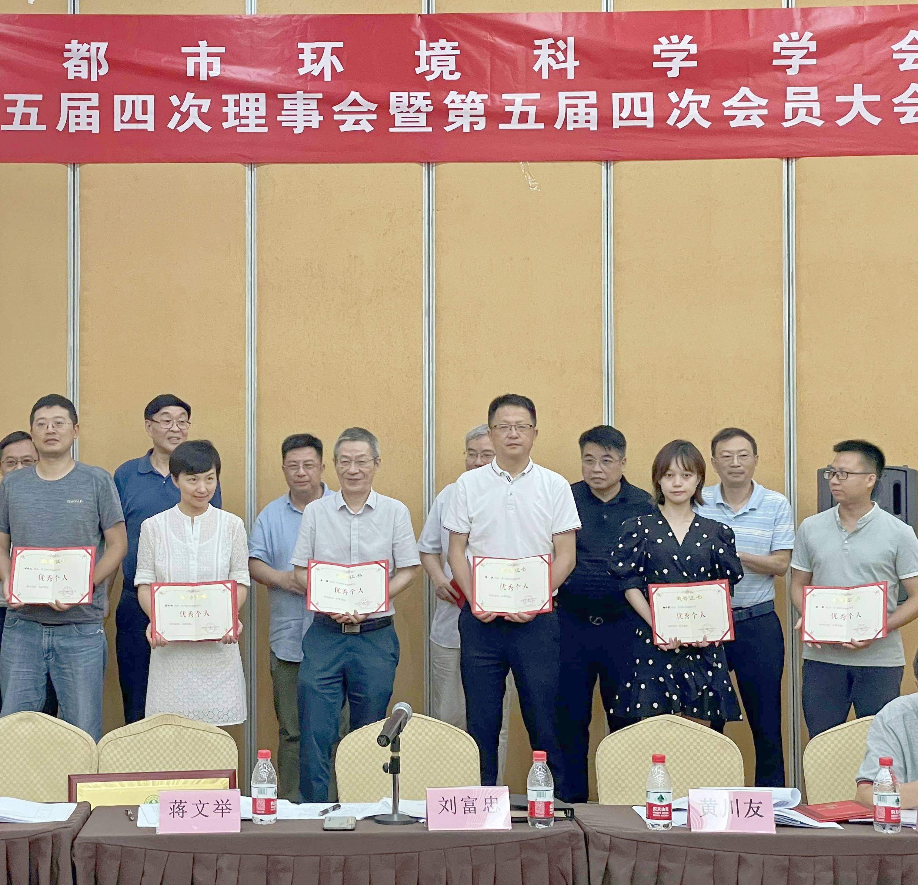 天晟源環(huán)保榮獲成都市環(huán)境科學(xué)學(xué)會兩項殊榮！