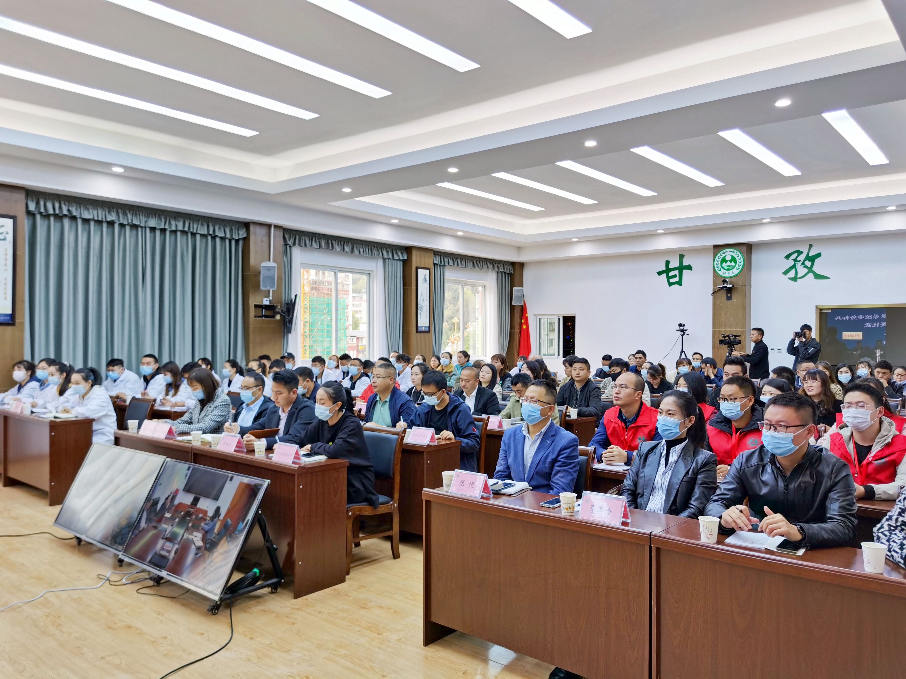 弘揚(yáng)先進(jìn)，提高技能—天晟源環(huán)保承辦2021年甘孜州生態(tài)環(huán)境系統(tǒng) 環(huán)境監(jiān)測類業(yè)務(wù)標(biāo)兵和崗位能手競賽比武活動