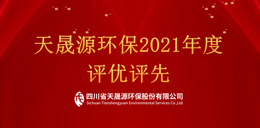 學(xué)習(xí)標(biāo)兵模范，2022我們一起向前看！