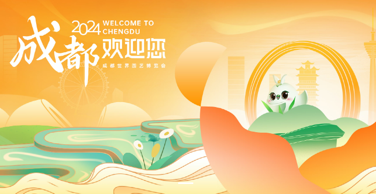 奮戰(zhàn)五一︱保障監(jiān)測不停歇，護(hù)航成都世園會