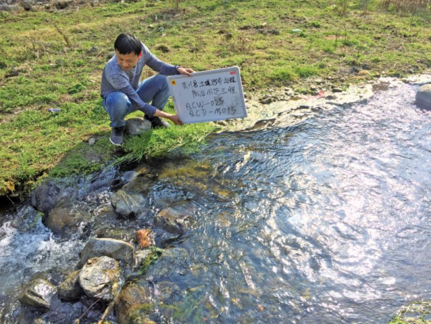 青川縣石壩鄉(xiāng)、馬公鄉(xiāng)土壤污染治理防治示范工程實(shí)施方案編制